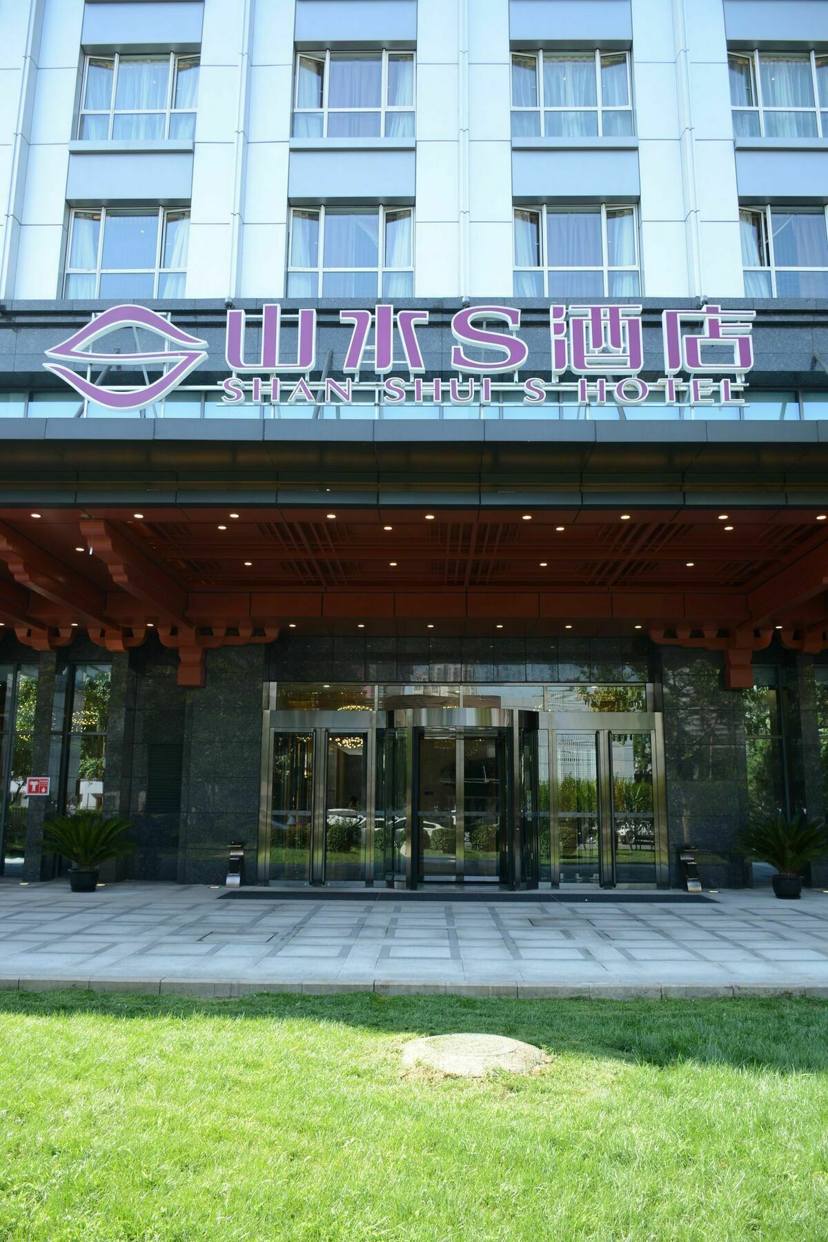 Shanshui S Hotel Maliandao Peking Exterior foto